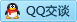 QQ在线咨询1400030000